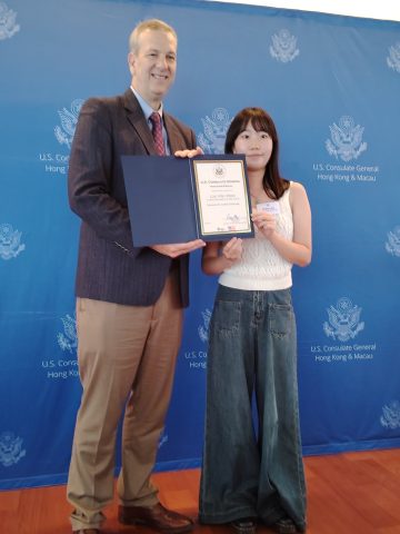 美國暑期交流計劃 - 2