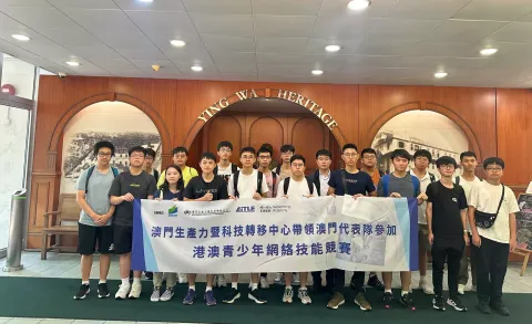 2024年港澳青少年網絡技能競賽 - 1