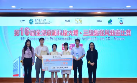 第十六屆全澳資訊科技大賽–三維編程與動畫比賽-中學 - 6