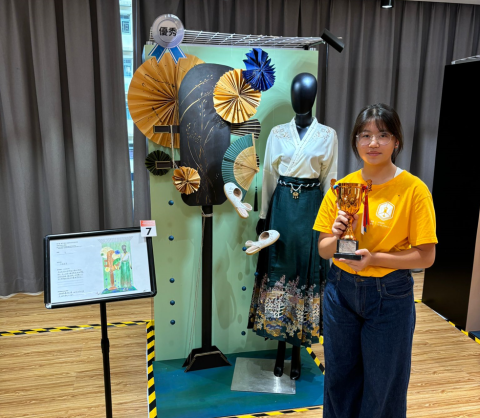 2024澳門學生時尚創意競技活動 - 1