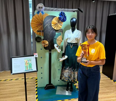 2024澳門學生時尚創意競技活動 - 2