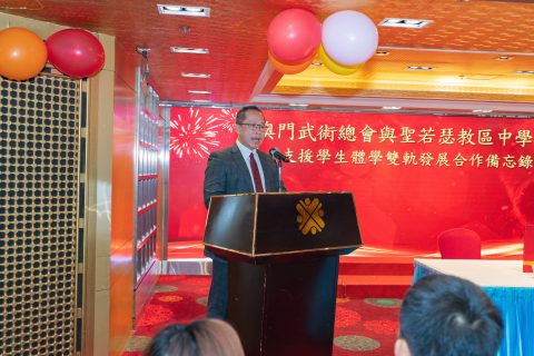 支援學生體學雙軌發展合作備忘錄 - 9