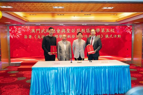 支援學生體學雙軌發展合作備忘錄 - 15