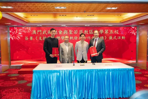 支援學生體學雙軌發展合作備忘錄 - 16