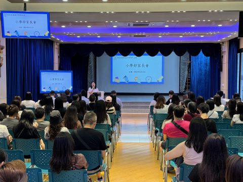 小學家長日 - 1