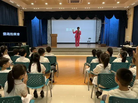 青皮人藝術協會《靈魂拍賣會》（小學中英文部） - 2