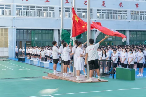 慶祝中華人民共和國成立75週年舉行升旗儀式 - 1