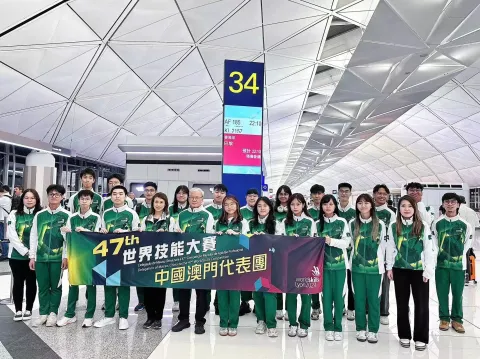第四十七屆世界技能大賽 - 1