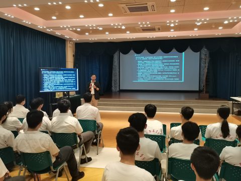 2024本地專家走進校園科普活動（中學部） - 2