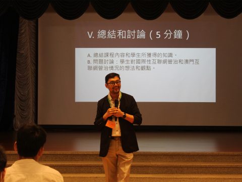 2024本地專家走進校園科普活動（中學部） - 5