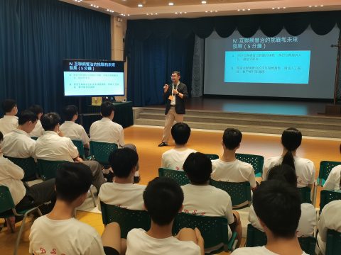 2024本地專家走進校園科普活動（中學部） - 3