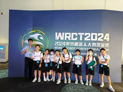 2024 世界機器人大賽—扣叮機器人澳門選拔賽 - 1