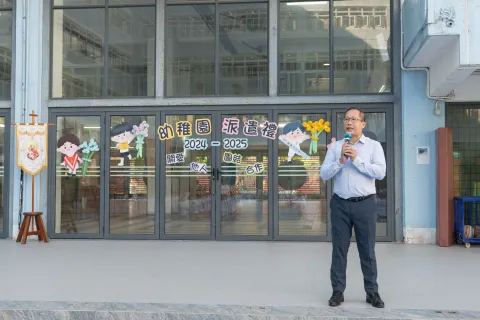 幼稚園派遣禮 - 2