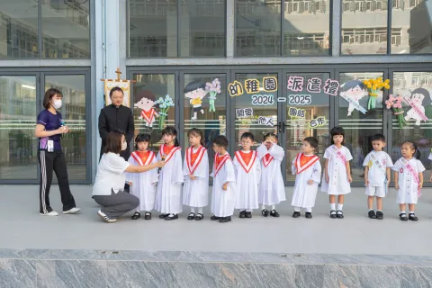 幼稚園派遣禮 - 9