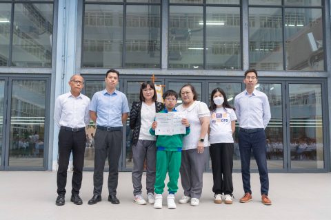 2024希望杯國際數學邀請賽(澳門賽區)-小學 - 1