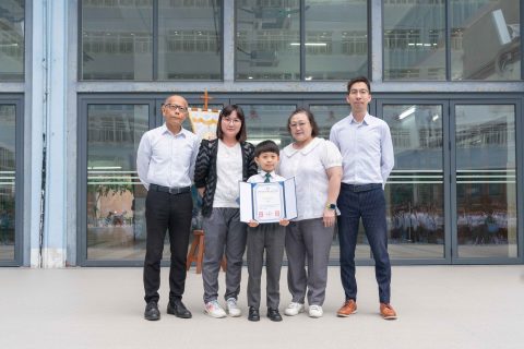 第十三屆海峽兩岸青少年數學邀請賽(港澳賽區)-小學 - 1