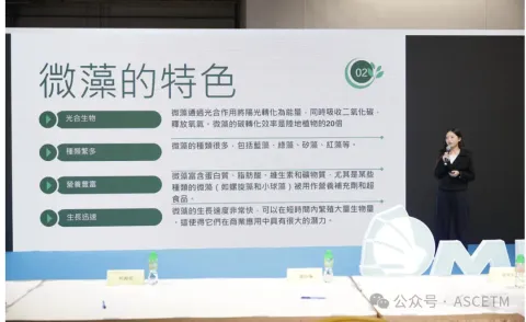 第一屆「澳門青年ESG（環境、社會與治理）商業挑戰賽」-中學 - 1