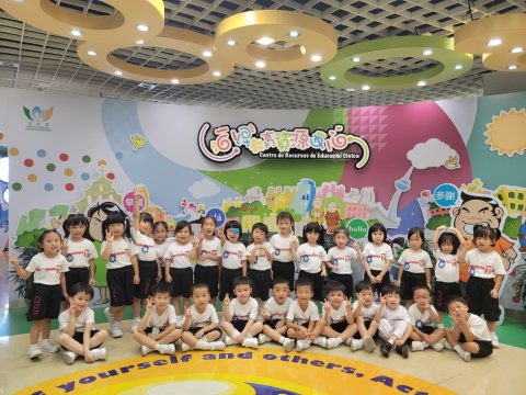 公民教育資源中心《有禮生活約章之好公民加油站》活動（幼稚園） - 1