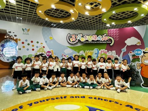 公民教育資源中心《有禮生活約章之好公民加油站》活動（幼稚園） - 4