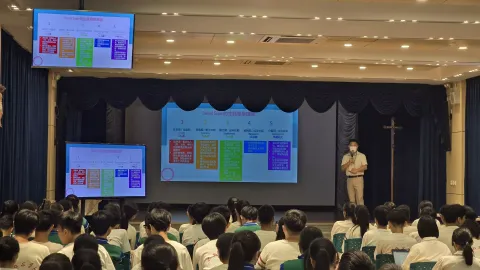 初三、F3生涯規劃及文理分科-中學 - 3