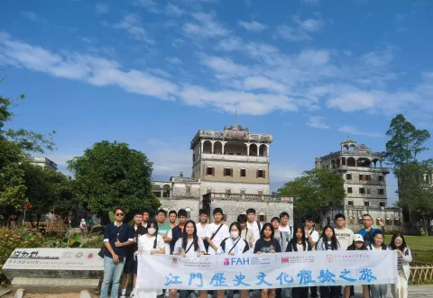 江門歷史文化體驗之旅 - 1