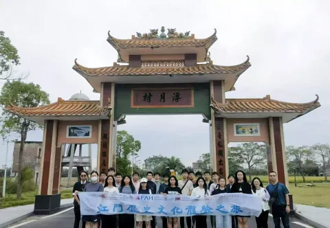 江門歷史文化體驗之旅 - 3