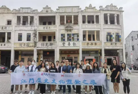 江門歷史文化體驗之旅 - 7