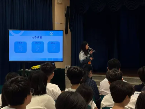 科大升學講座-中學 - 1