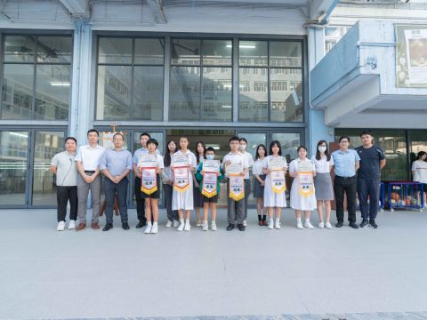 初中組班規設計比賽、高中組班風橫額設計-中學 - 1