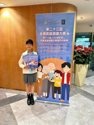 Macao-wide English Speech Final Contest-小學 - 1