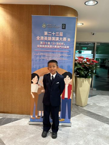 Macao-wide English Speech Final Contest-小學 - 3