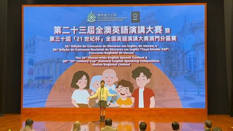 Macao-wide English Speech Final Contest-小學 - 4