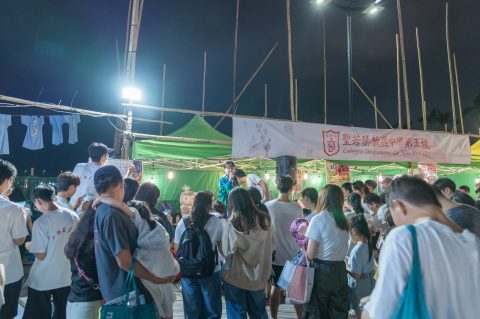 第55屆明愛慈善園遊會 - 2