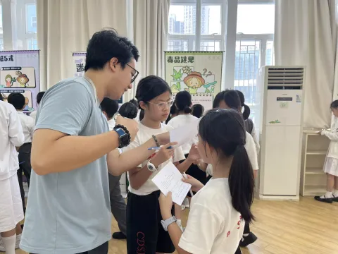 預防藥物濫用 - 5