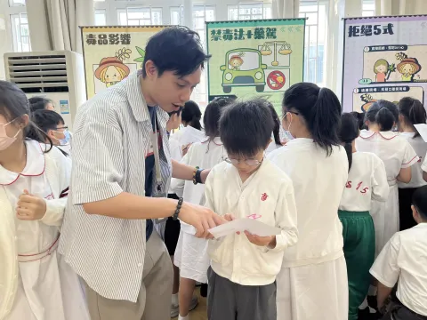 預防藥物濫用 - 7