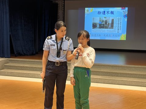 「青少年防罪」講座 - 3