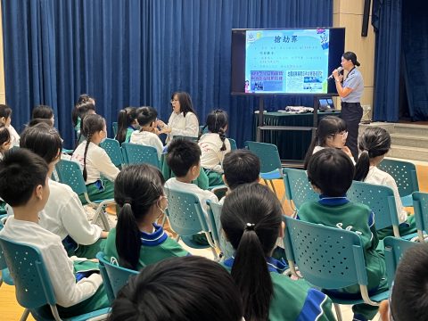 「青少年防罪」講座 - 4