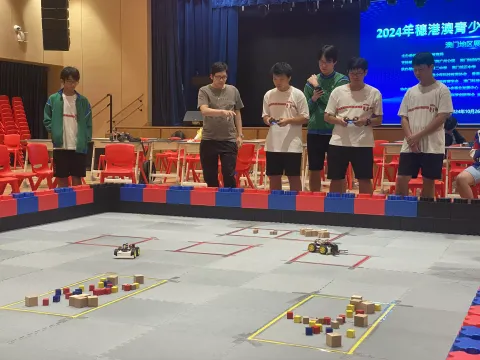 2024年穗港澳青少年科技交流活動(小學)(中學) - 13