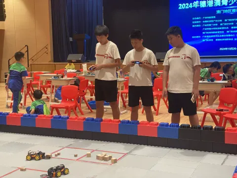 2024年穗港澳青少年科技交流活動(小學)(中學) - 14