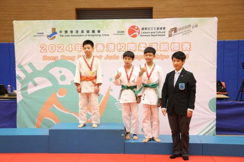 2024年度香港校際柔道錦標賽 - 5