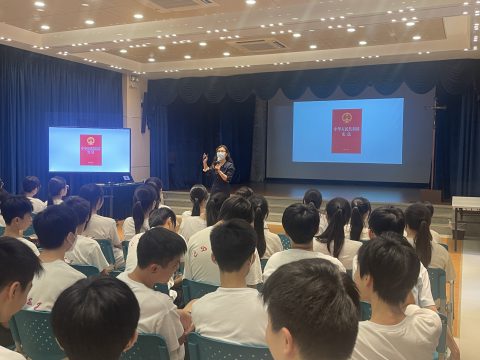 《憲法》和《基本法》講座 - 1