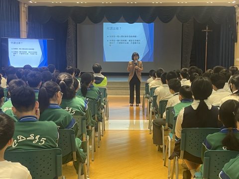 《憲法》和《基本法》講座 - 5