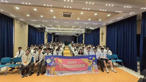 “升學及就業資訊”講座-中學 - 1