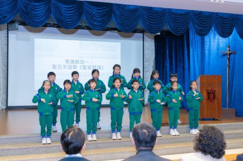 重要時刻：本校與廣州市啟聰學校正式締結為姊妹學校 - 1