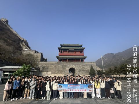 中學部高中畢業旅行 - 1