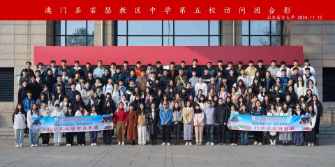 中學部高中畢業旅行 - 14