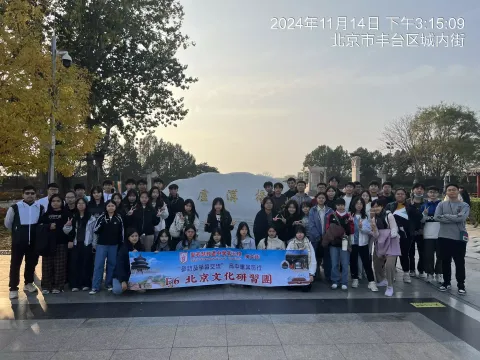 中學部高中畢業旅行 - 20