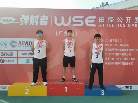 WSE田徑公開賽 - 1
