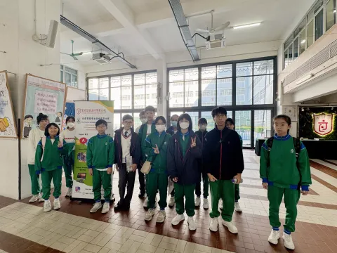 FISO未來智能學生奧林匹克比賽(小學)(中學) - 1