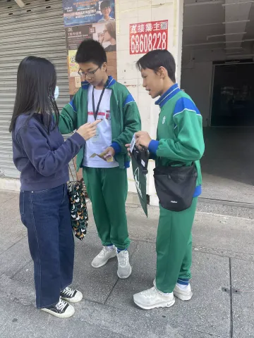 “鮑青網慈善賣旗”活動 - 7